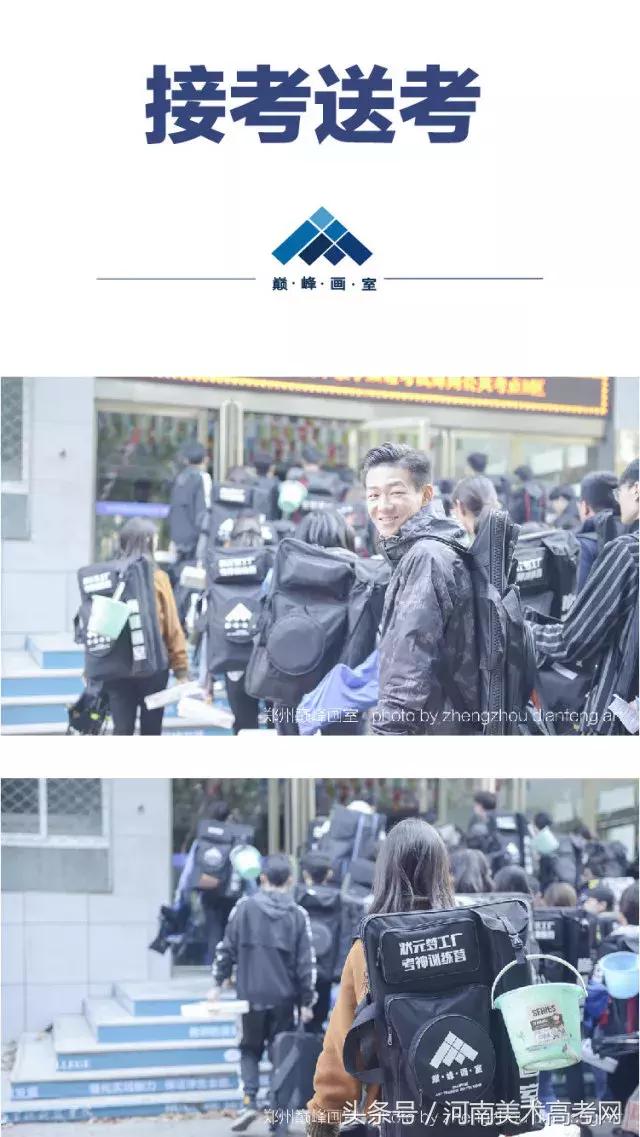 河南高考美术画室培训前十排名,郑州美术培训排名
