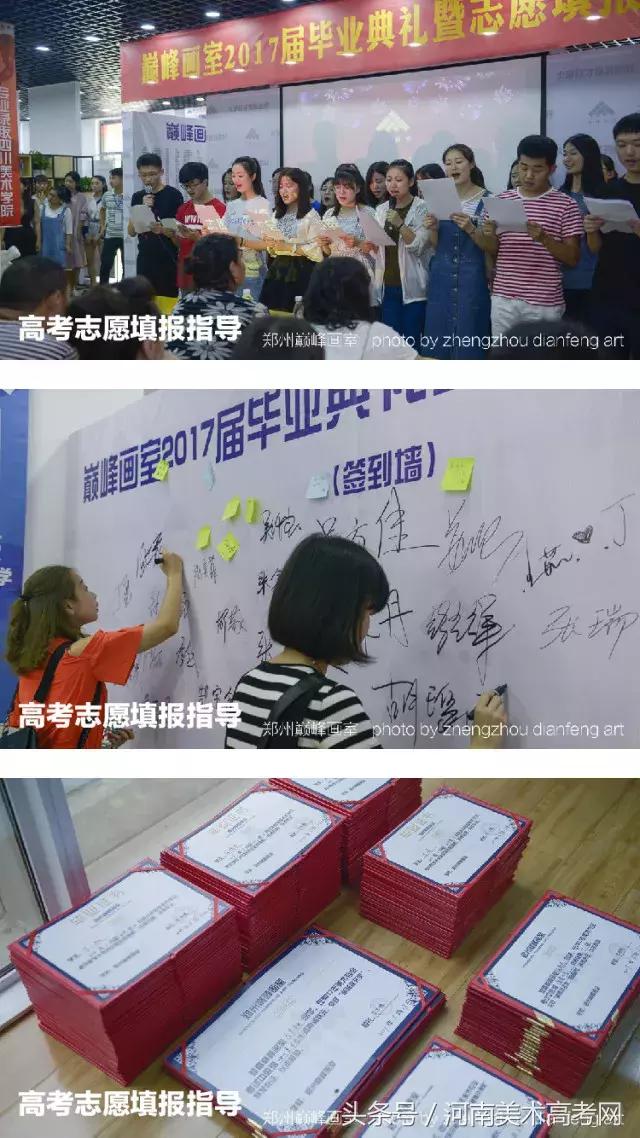 河南高考美术画室培训前十排名,郑州美术培训排名