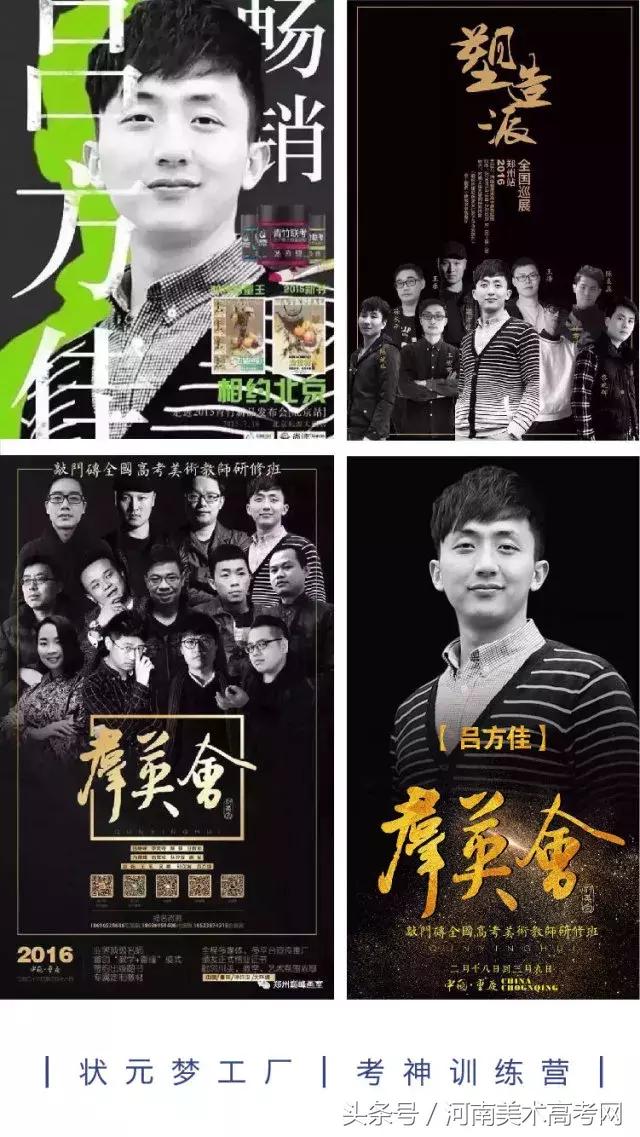 河南高考美术画室培训前十排名,郑州美术培训排名