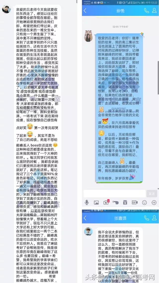 河南高考美术画室培训前十排名,郑州美术培训排名