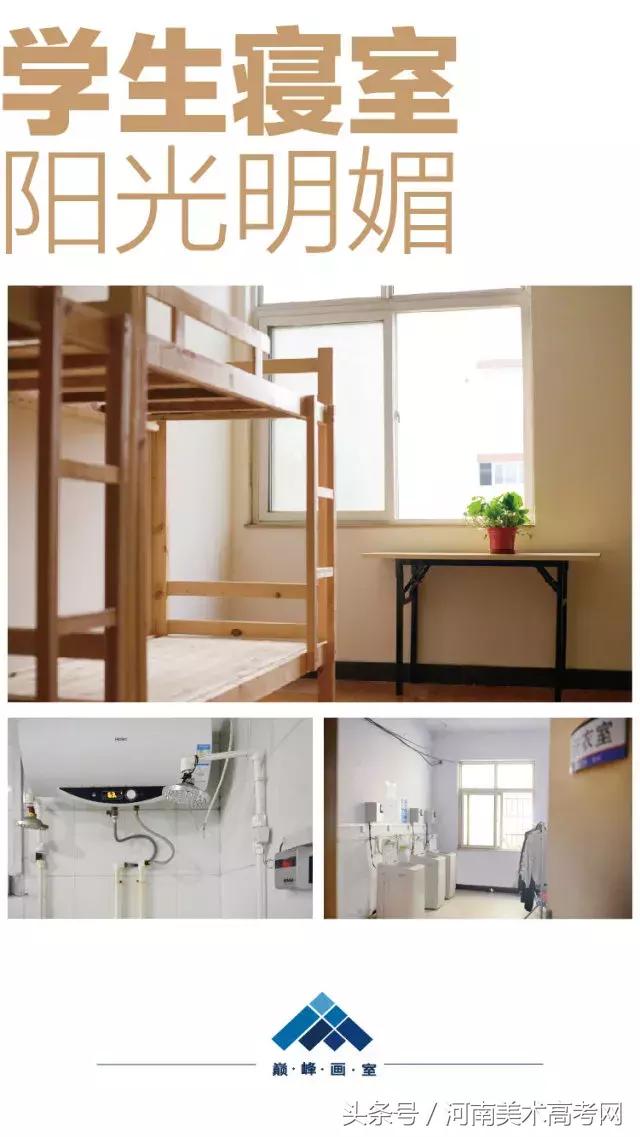 河南高考美术画室培训前十排名,郑州美术培训排名