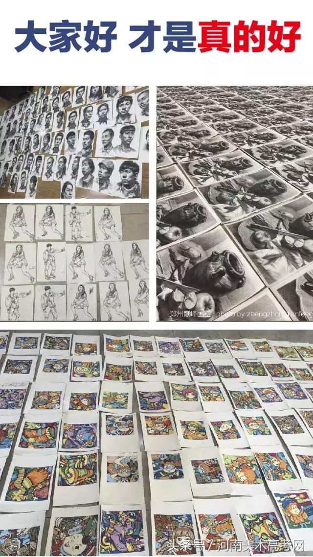河南高考美术画室培训前十排名,郑州美术培训排名