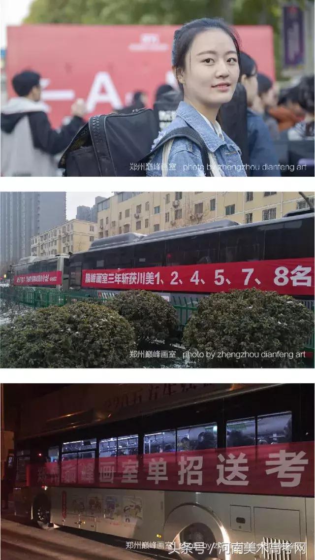 河南高考美术画室培训前十排名,郑州美术培训排名