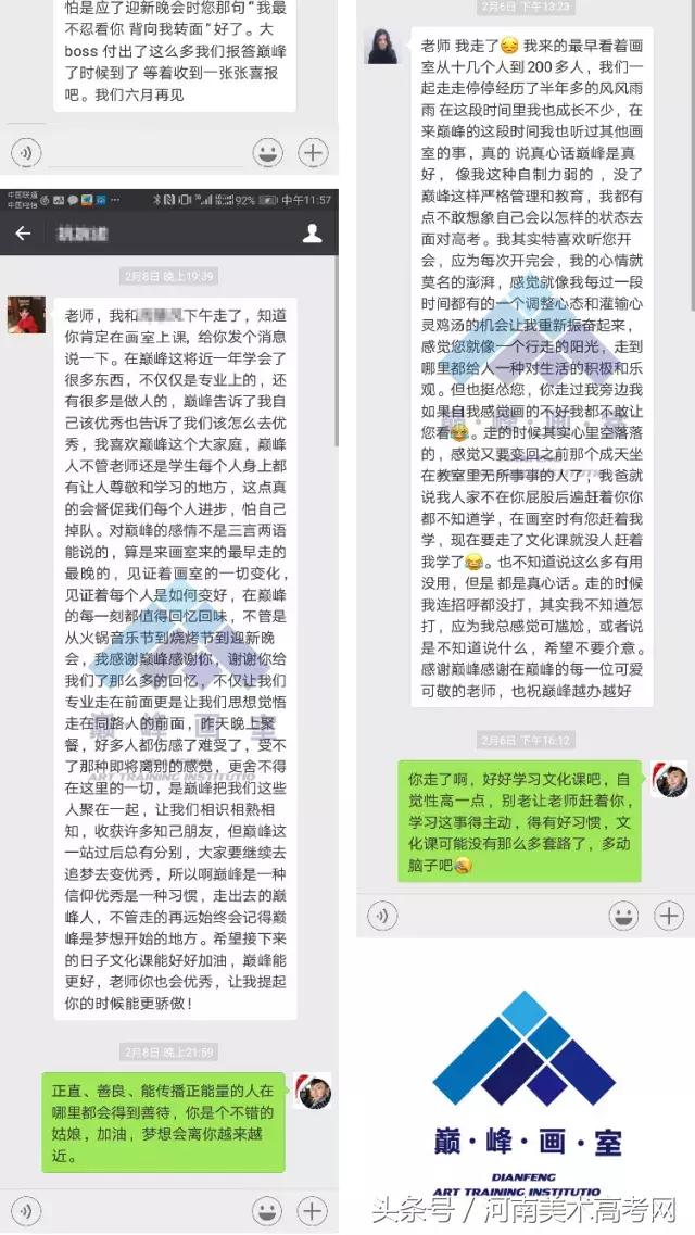 河南高考美术画室培训前十排名,郑州美术培训排名