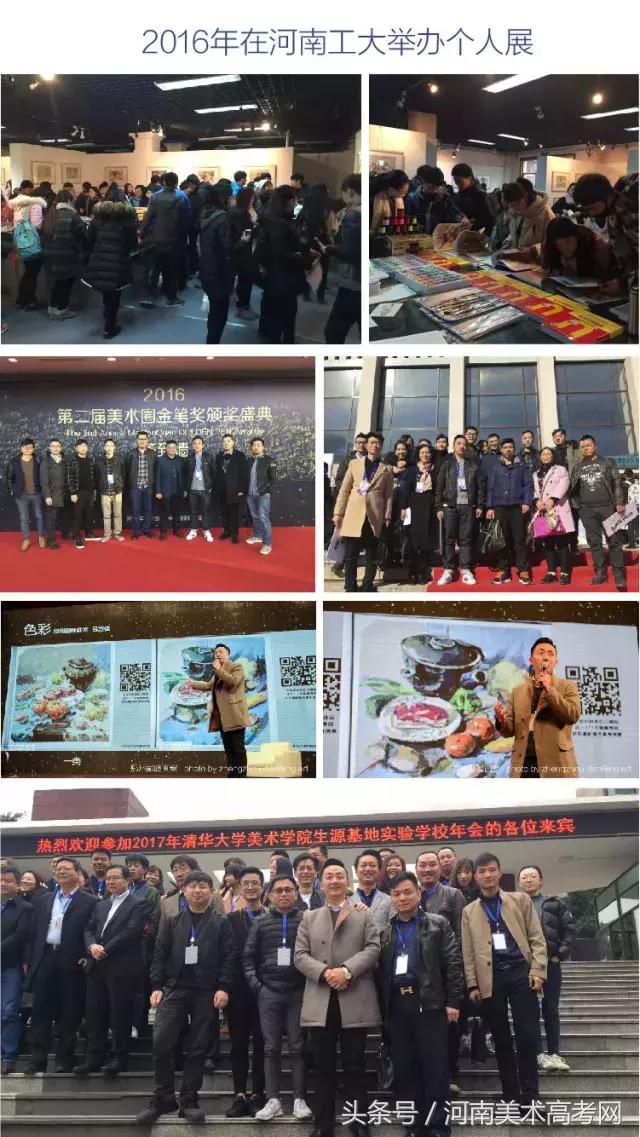 河南高考美术画室培训前十排名,郑州美术培训排名