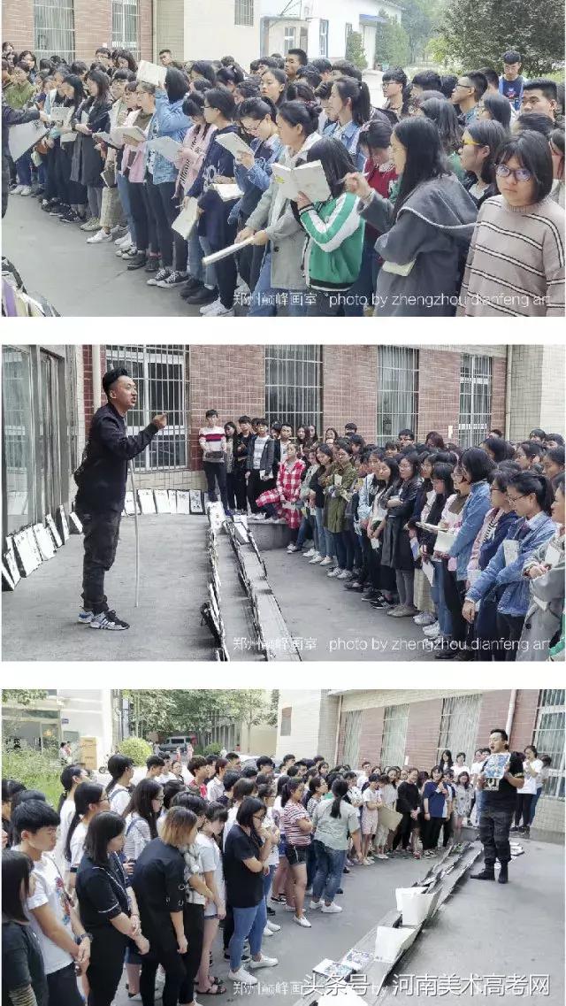 河南高考美术画室培训前十排名,郑州美术培训排名