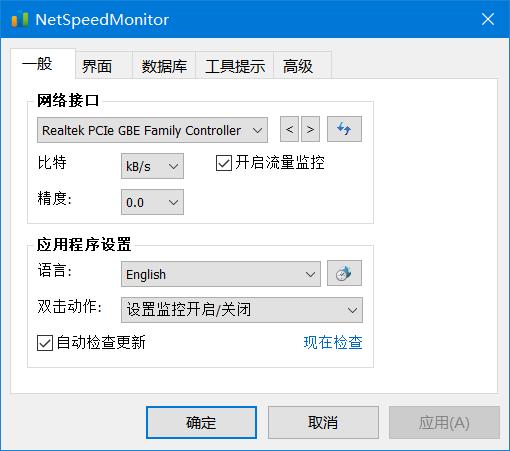 windows系统流量监控,windows监控视频软件哪个好