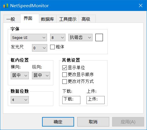 windows系统流量监控,windows监控视频软件哪个好