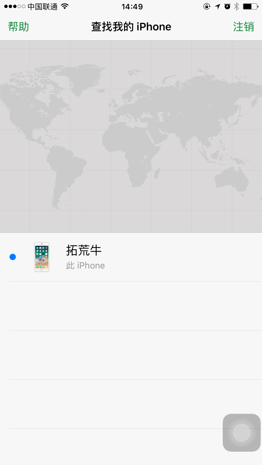 苹果手机被偷摸定位怎样才能知道,苹果手机被偷可以通过定位找回吗