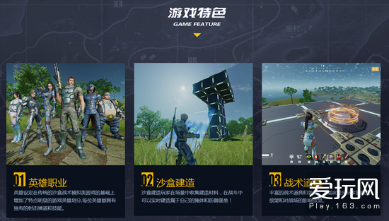 steam有什么好的大逃杀游戏,steam上又一款游戏加入大逃杀模式