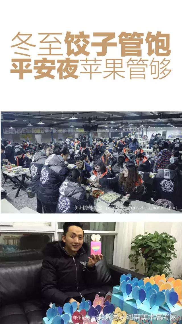 河南高考美术画室培训前十排名,郑州美术培训排名