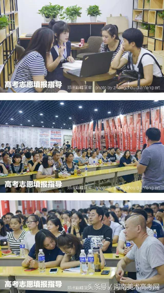 河南高考美术画室培训前十排名,郑州美术培训排名