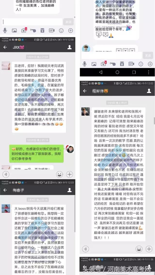 河南高考美术画室培训前十排名,郑州美术培训排名