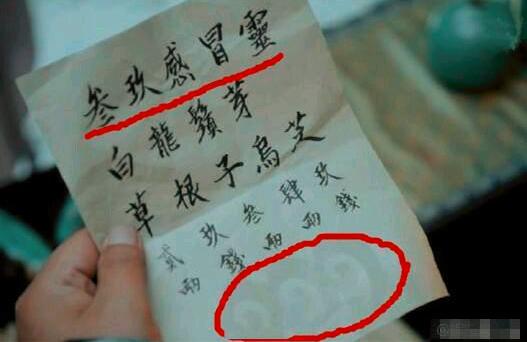 青云志和古剑奇谭哪个先拍,古剑奇谭植入广告