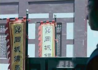 青云志和古剑奇谭哪个先拍,古剑奇谭植入广告