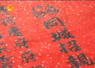 青云志和古剑奇谭哪个先拍,古剑奇谭植入广告