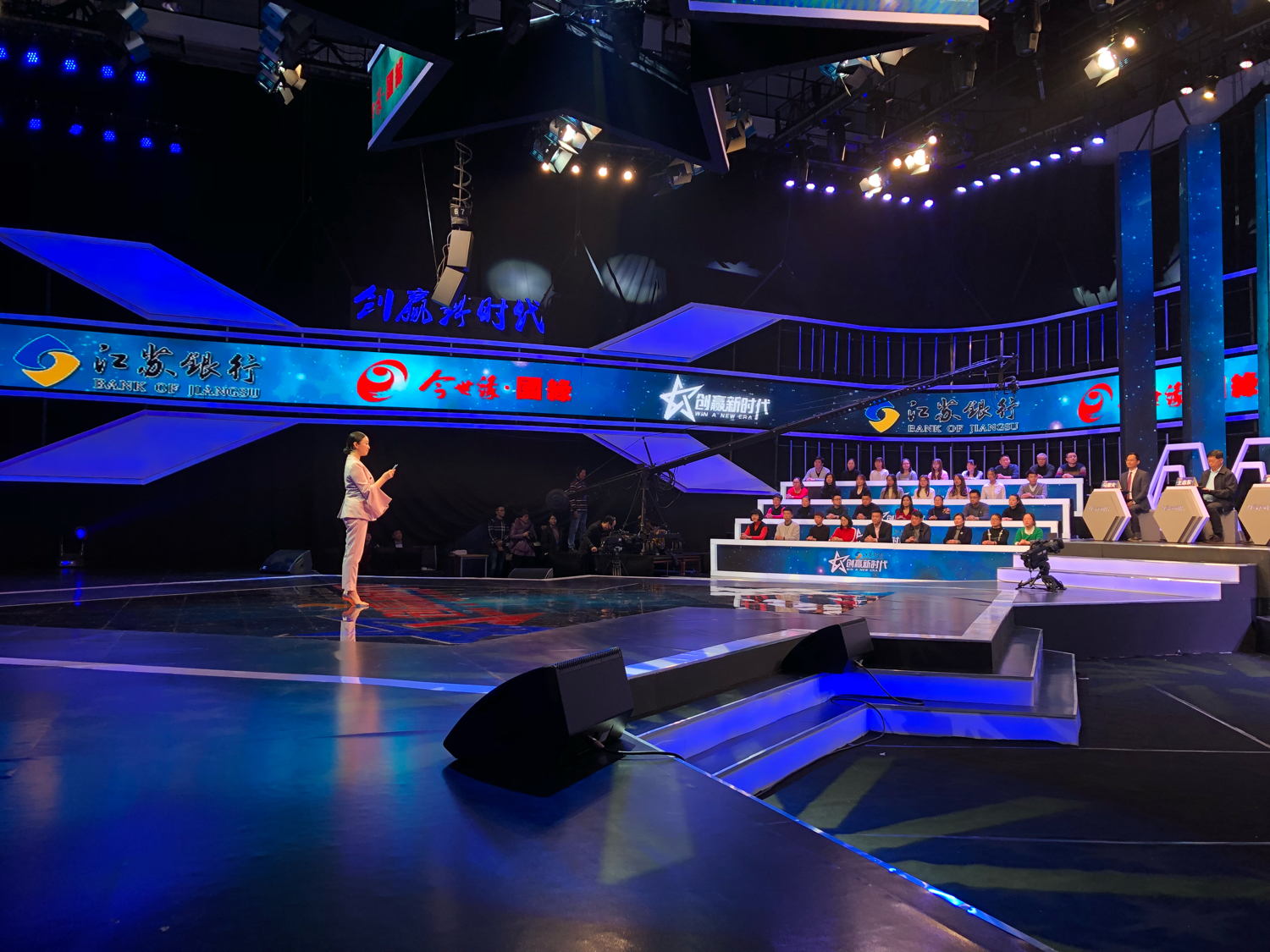 创赢新时代创业,创业励志专场