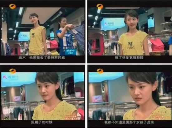 青云志和古剑奇谭哪个先拍,古剑奇谭植入广告