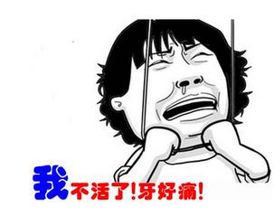 牙髓炎根管治疗后必须要戴牙冠吗,患牙髓炎的牙可不可以拔掉