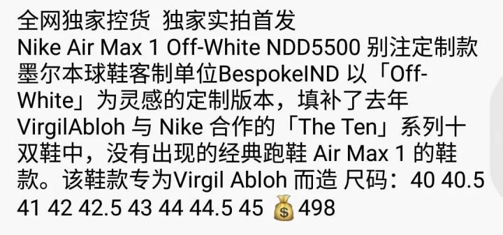 耐克退了假货,耐克平价倒闭款