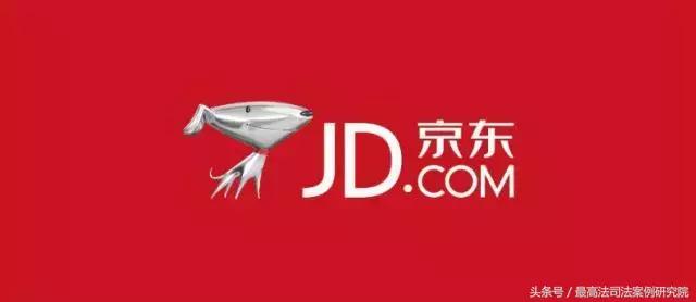 京东平台买到假货平台有责任吗,京东判定虚假发货平台怎么处罚