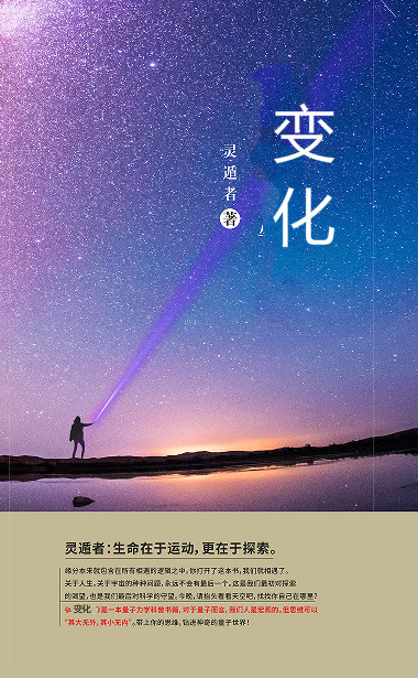 电荷是不是就是带电的粒子,电荷是不是粒子