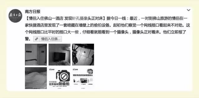 如何查房间里有没有针孔摄像头,如何查询房间里是否有针孔摄像头