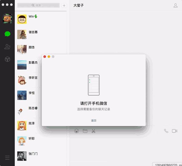 网警能恢复几天以内微信聊天记录,微信聊天记录删除了网警能看到吗