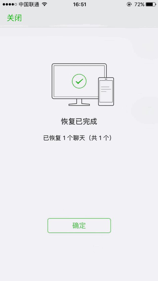 网警能恢复几天以内微信聊天记录,微信聊天记录删除了网警能看到吗