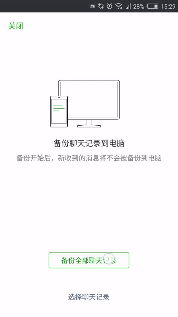 网警能恢复几天以内微信聊天记录,微信聊天记录删除了网警能看到吗
