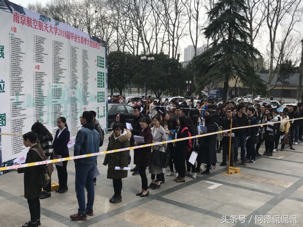 南京每年大型招聘会是在哪,南京有几所大学招聘会