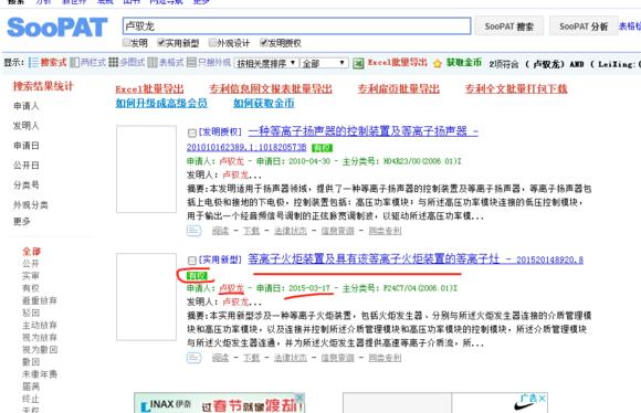 燃气灶与电焰灶,电焰灶代替燃气灶吗