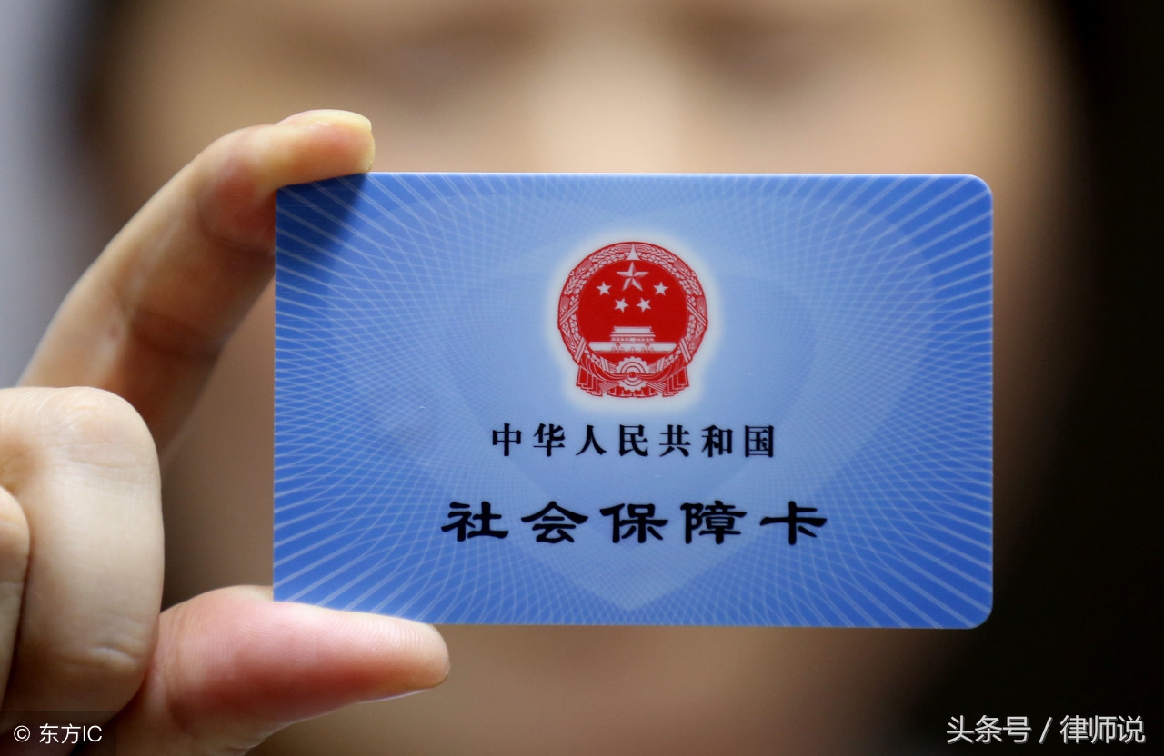 医保卡骗保事件,医保卡骗保216万判多少年