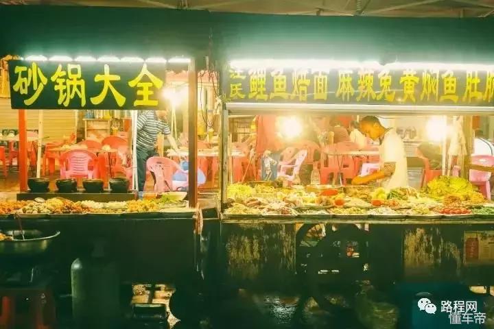 吉普赛青年,吉普赛人坐大篷车