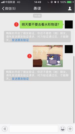 微信被删之后会显示视频号吗,微信被删了还能显示在好友列表吗