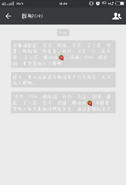 微信被删之后会显示视频号吗,微信被删了还能显示在好友列表吗