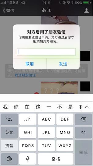 微信被删之后会显示视频号吗,微信被删了还能显示在好友列表吗