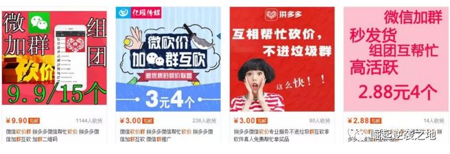 拼多多什么最赚钱适合新手,拼多多未来要寻找什么新的盈利点