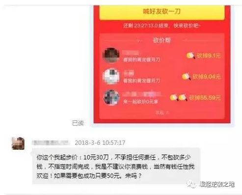 拼多多什么最赚钱适合新手,拼多多未来要寻找什么新的盈利点