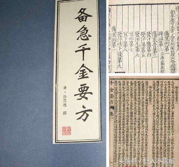 艾条灸法的操作要点,艾条灸法简短