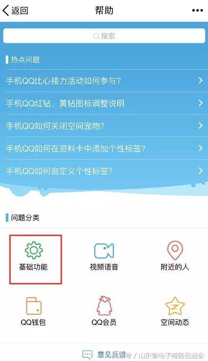 最快告别杀马特、杀死QQ宠物的方法：把QQ号注销！