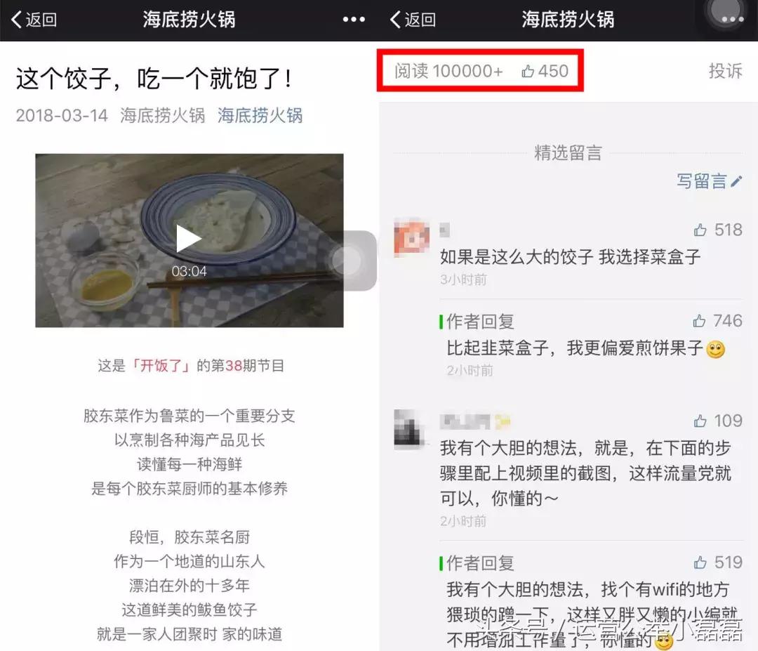 线下开店怎么做属于自己的公众号,实体店如何利用微信公众号运营