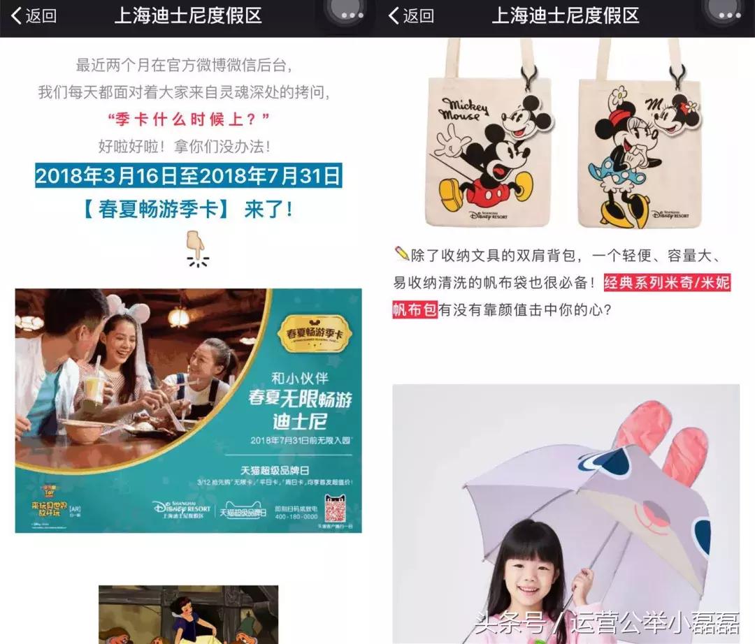 线下开店怎么做属于自己的公众号,实体店如何利用微信公众号运营