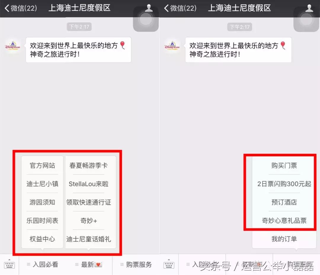 线下开店怎么做属于自己的公众号,实体店如何利用微信公众号运营