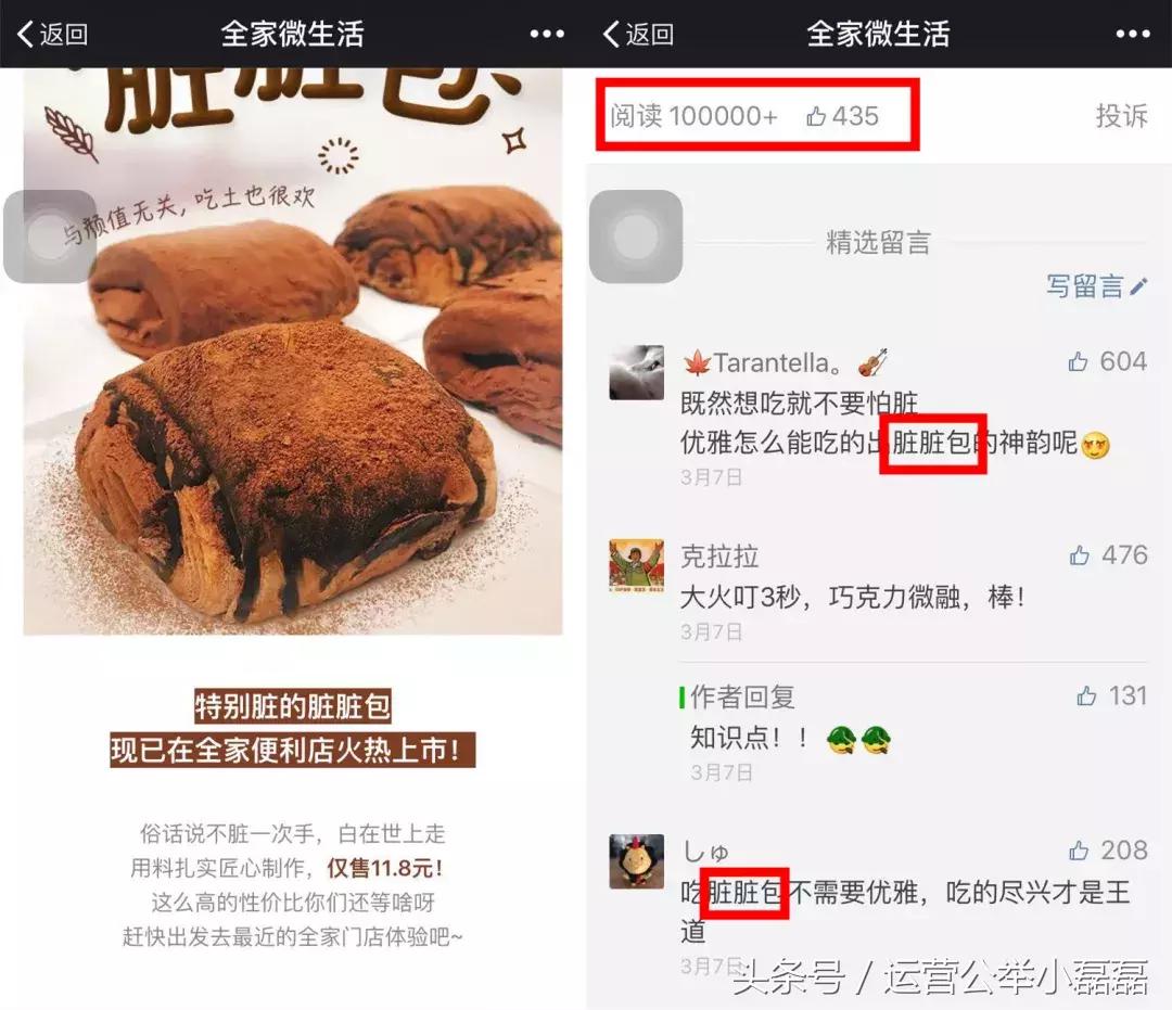 线下开店怎么做属于自己的公众号,实体店如何利用微信公众号运营