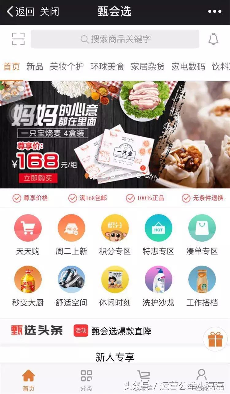 线下开店怎么做属于自己的公众号,实体店如何利用微信公众号运营
