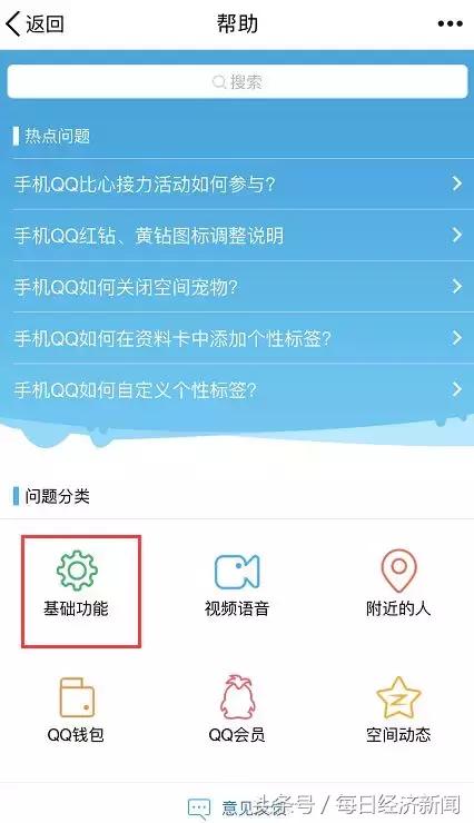 qq微信支付宝,qq微信支付宝同步
