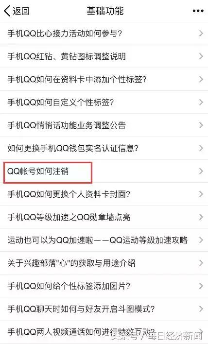 qq微信支付宝,qq微信支付宝同步