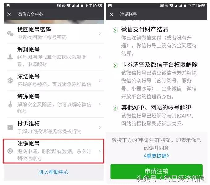 qq微信支付宝,qq微信支付宝同步