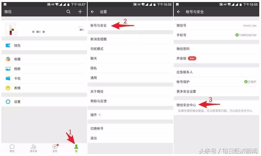 qq微信支付宝,qq微信支付宝同步